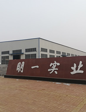 盤扣式腳手架